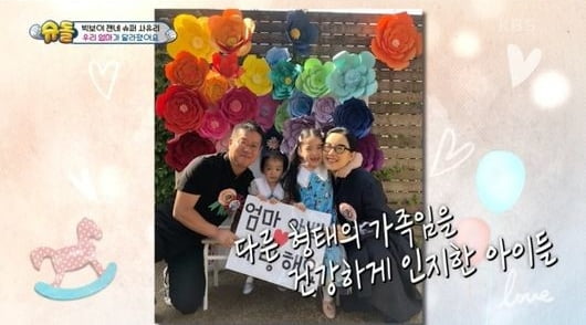 /사진=KBS 2TV '슈퍼맨이 돌아왔다' 영상 캡처