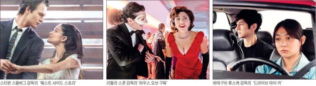 연말 한국영화 빈자리, 해외 거장들이 채운다