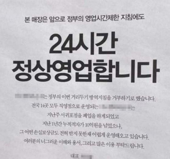 사진=온라인 커뮤니티 캡처