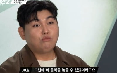 '음주운전' 자숙 끝낸 한동근…유희열 "본인 잘못으로 실직"