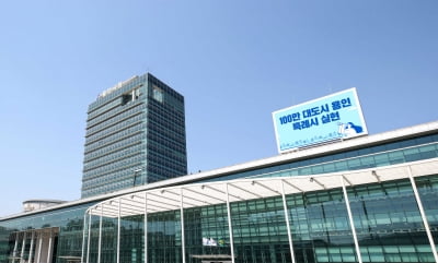 경기 용인시, 지역 도의원들 협조로 '경기도종합체육대회 도비예산 10억 추가확보'