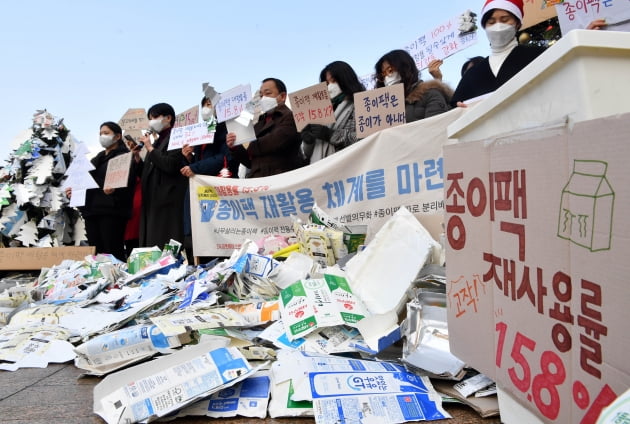 [포토] 종이팩 재활용 체계 마련 촉구