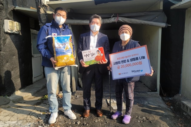 호반그룹 임직원 봉사단 '호반사랑나눔이', 연말 사회공헌활동으로 따스한 온기 전달