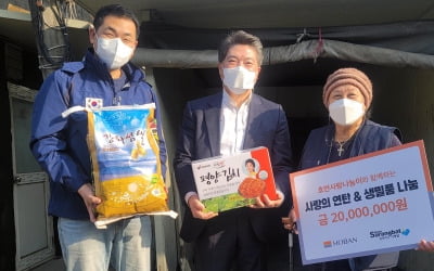 호반그룹 임직원 봉사단 '호반사랑나눔이', 연말 사회공헌활동으로 따스한 온기 전달