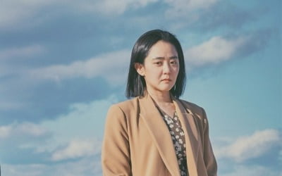 2년 만에 돌아온 문근영, '기억의 해각' 활약 어떨까