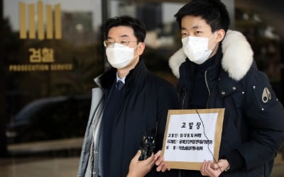 고3 학생, 文·정은경 청장 검찰 고발…"방역패스는 직권남용"