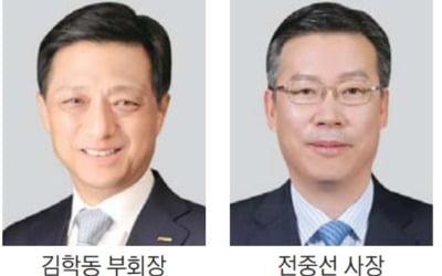 지주사 출범 앞둔 포스코, 30년 만에 부회장직 부활