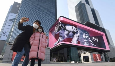 [포토] 코엑스, 임인년(壬寅年) 비상 기원 아트전시회