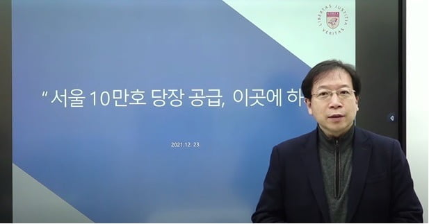 사진=유튜브 '박주민TV' 캡쳐