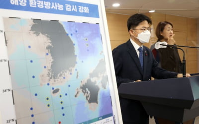 日 후쿠시마 오염수 방류신청에…외교부, 日공사 초치
