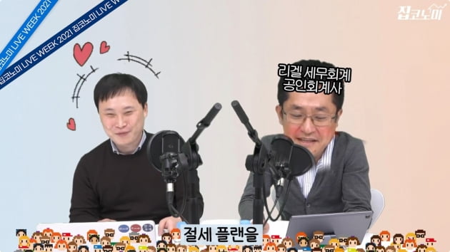 "아내에게 '월 500만원' 생활비 10년을 보냈는데…" [집코노미TV]