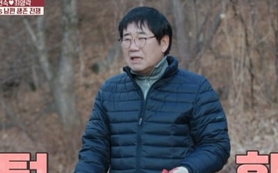 최양락, 명품사랑 김학래에 경고 "그렇게 살면 개털 된다"