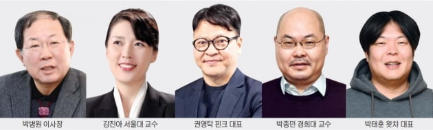 "핵심 경제이슈 심층 추적할 TF 필요…'딥'한 콘텐츠 늘려달라"