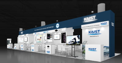 KAIST, 국제전자제품박람회(CES 2022)서 KAIST관 운영