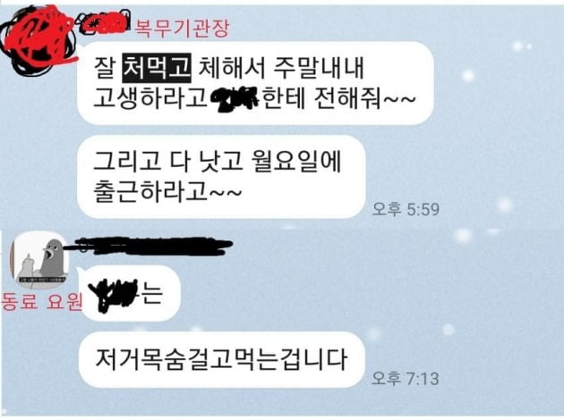 사진출처=디시인사이드