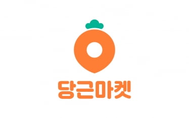 당근마켓, 올 한 해 지역가게-주민 간 연결 2억 건 기록