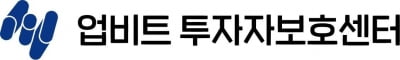 업비트 투자자보호센터 출범…"법률자문·심리상담 지원"