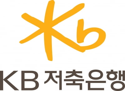 KB저축은행 30억 횡령 사고 '발칵'…돈 빼돌린 직원 대기발령