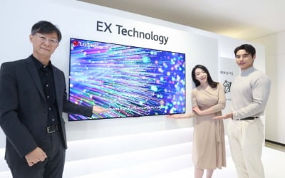 테두리 30%나 줄였는데 가격 그대로…LGD, 'OLED.EX' 공개