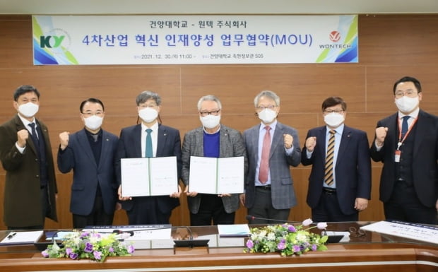 왼쪽 세번째부터 이철성 건양대 총장과 김종원 원텍 대표.