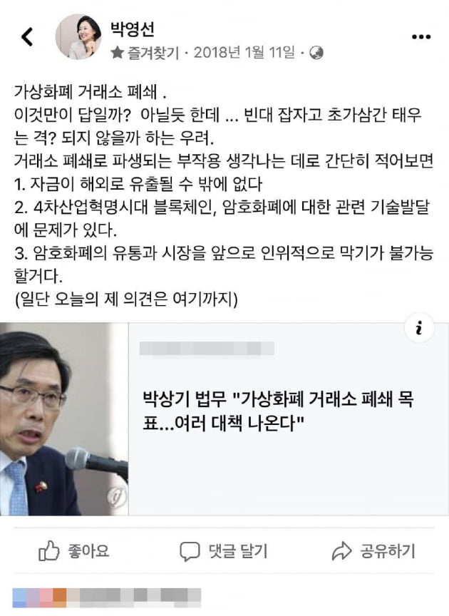 사진=더불어민주당 제공