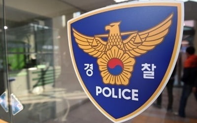 [단독]50㎝ 흉기 들고 경찰과 대치하던 50대 남성, 실탄 맞고 체포