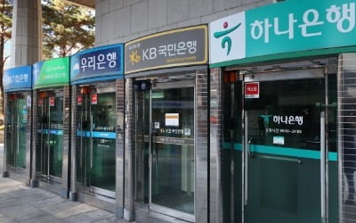 새해부터 주요 은행서 고령층 ATM 수수료 전액 면제