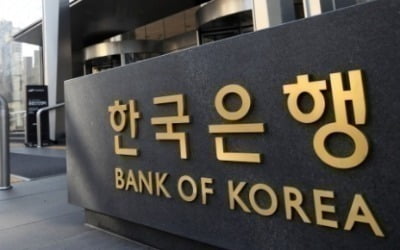 한은 "한두 번 더 올려도 완화적"…내년 금리 연 1.5% 웃도나