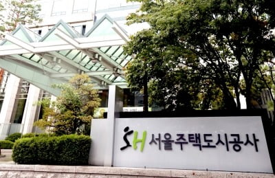 서울시-SH공사, 전국 최초로 '아파트 분양원가' 전면공개