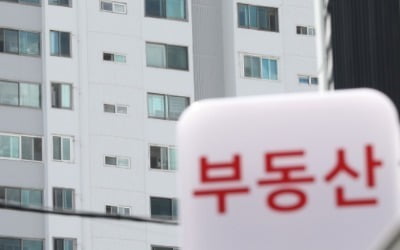 부동산 세금 정책…이재명 지지 41.2%, 윤석열 선호 44.7% [여론조사]