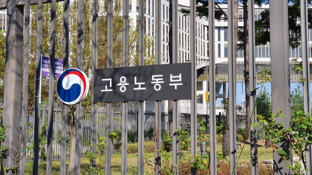 사진=한경DB