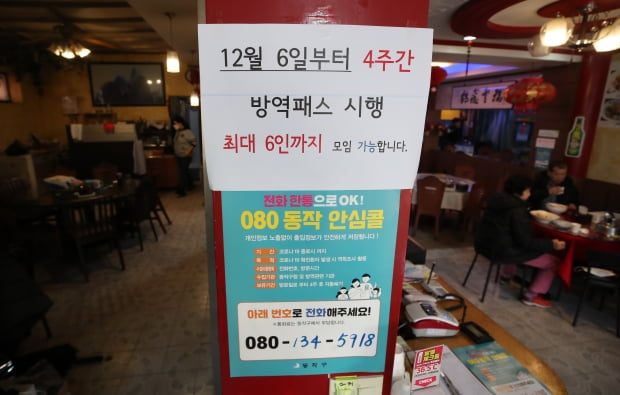 사진=연합뉴스