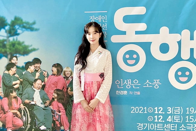 ‘첫 연극 도전’ 윤채경, 안정적 연기?차분한 발성 ‘관객 눈도장’
