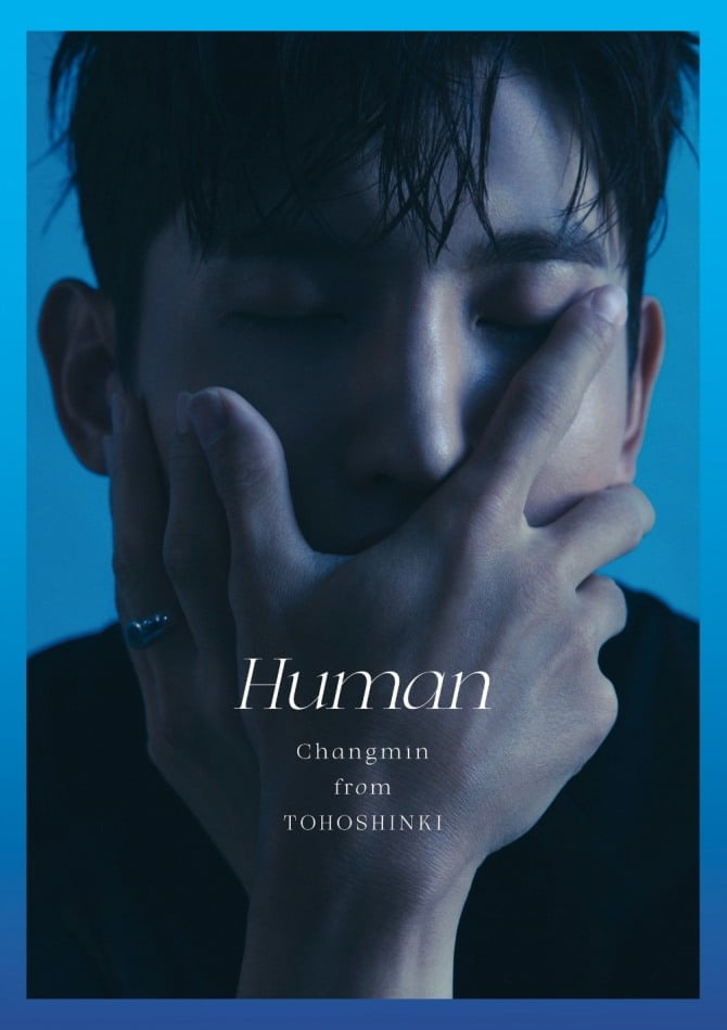 최강창민, 日 솔로 앨범 ‘Human’ 8일 공개…타이틀 곡 ‘Human’ 작사 참여