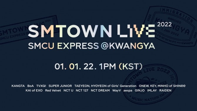 ‘SMTOWN LIVE 2022’ 온라인 콘서트, 1월 1일 전 세계 무료 중계…SM 아티스트 다채로운 조합 무대 예고