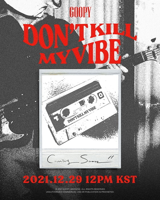 구피, 29일 'Don't Kill My Vibe'로 3개월 만 컴백…감각적인 첫 티저 공개