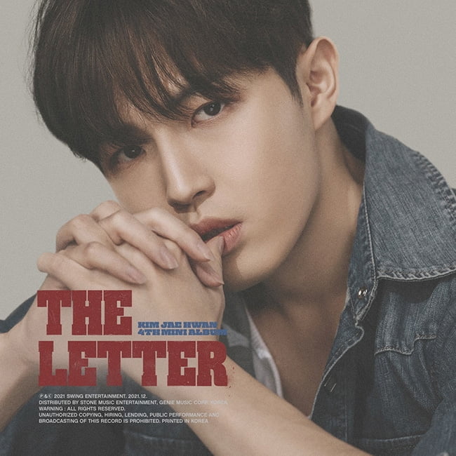 김재환, 2021년 성장의 결정체…27일 직접 프로듀싱한 미니 4집 'THE LETTER'로 컴백