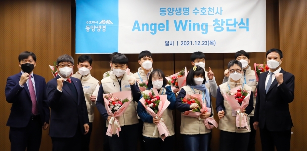 동양생명, 장애인 스포츠 선수단 '엔젤 윙(Angel Wing)' 창단