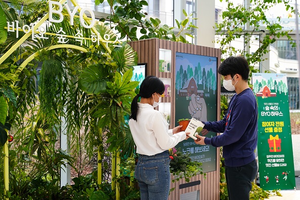 CJ제일제당, 식물성  유산균 체험 공간‘숲 속의 BYO하우스’오픈