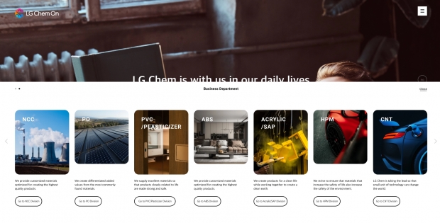 LG화학의 모든 석유화학제품, 온라인에서 만나요…'LG Chem On' 확대 도입