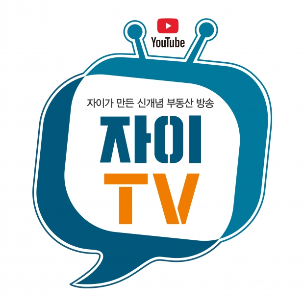 GS건설 ‘자이TV’, 업계 최초 구독자 50만 돌파