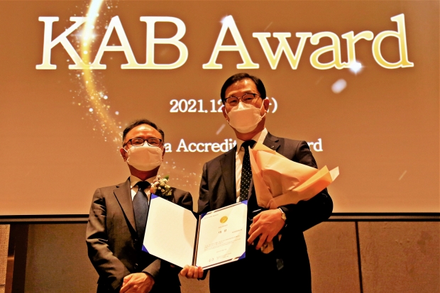하이트진로(대표 김인규)는 ‘2021 KAB Award’ ESG 경영실천 부문에서 대상을 수상했다고 28일 밝혔다
