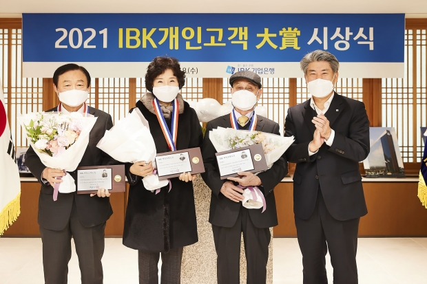 기업은행, 2021년 ‘IBK개인고객 大賞’ 시상