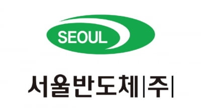 "서울반도체, 부정적 요소 반영해도 저평가…목표가↑"-신한