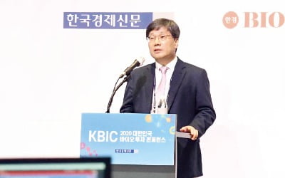 K바이오 주력 기업 총집결…신약·진단·백신 '미래 전략' 내놓는다