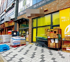 [한경 매물마당] 인천 1호선 초역세권 코너 상가 빌딩 등 6건
