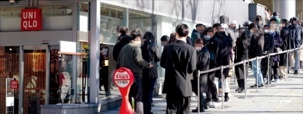 소비자들이 지난달 서울의 한 유니클로 매장 앞에서 유니클로×질 샌더 협업 제품을 구매하기 위해 기다리고 있다.  /한경DB 
