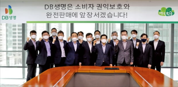 DB생명, 고객 중심…생명보험 불완전판매 예방 업계 1위