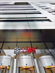 국민연금, UBS 런던 본사 빌딩 2조원에 인수