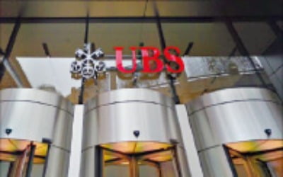 국민연금, UBS 런던 본사 빌딩 2조원에 인수